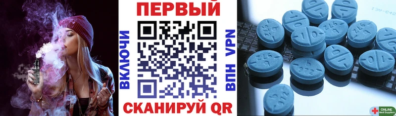 кракен онион Весьегонск даркнет формула АМФЕТАМИН VHQ