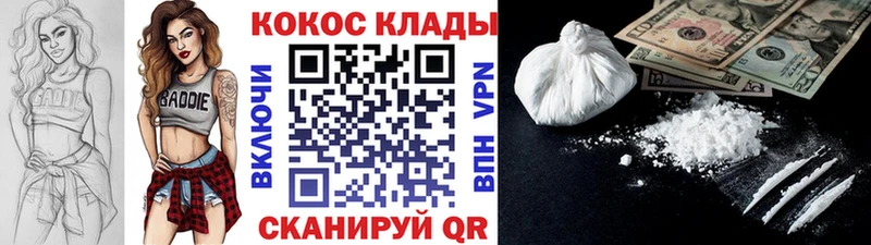 КОКАИН 98% мориарти состав Весьегонск