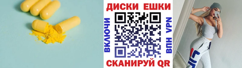Экстази 280 MDMA  наркошоп  OMG   Весьегонск 