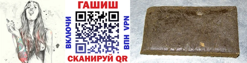 Гашиш Cannabis  Весьегонск 