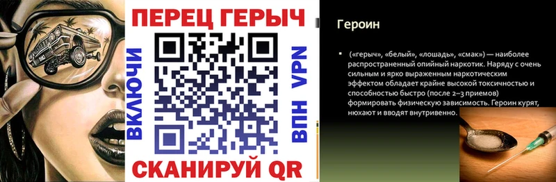 МЕГА ONION  Весьегонск  Героин гречка 