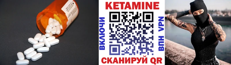 КЕТАМИН ketamine  дарнет шоп  Весьегонск 