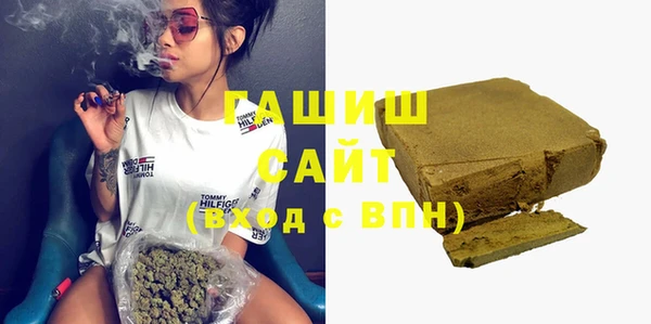 бутик Приозерск