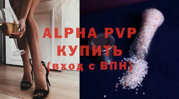 бутик Приозерск