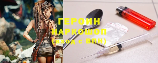 кристаллы Пролетарск