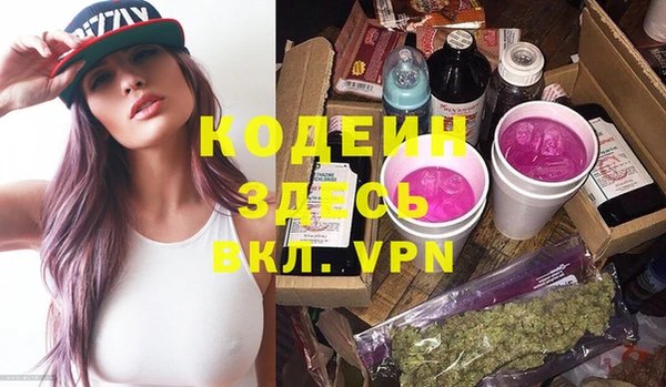 ПСИЛОЦИБИНОВЫЕ ГРИБЫ Протвино