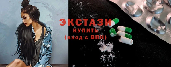 соль курить ск Братск