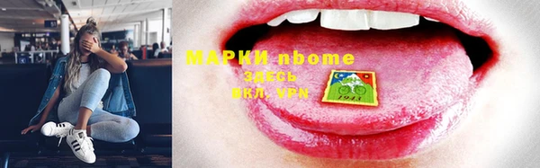 метадон Орск