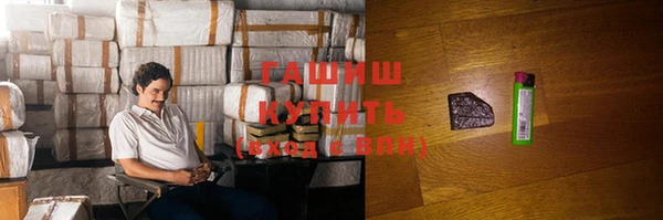 мдма Россошь