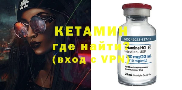 ПСИЛОЦИБИНОВЫЕ ГРИБЫ Протвино