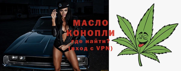 ПСИЛОЦИБИНОВЫЕ ГРИБЫ Протвино
