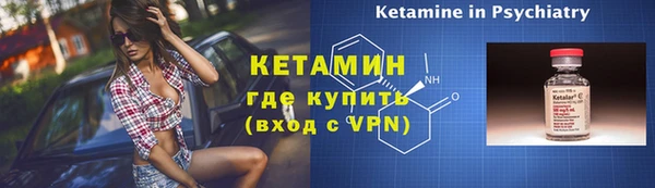 метамфетамин Рославль