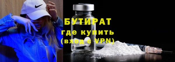 спайс Великий Новгород