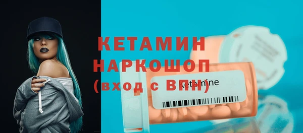 ПСИЛОЦИБИНОВЫЕ ГРИБЫ Протвино