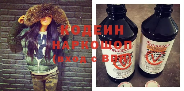 бутик Приозерск
