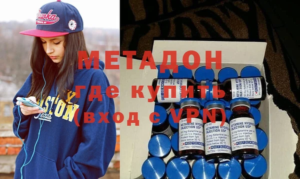бошки Абаза