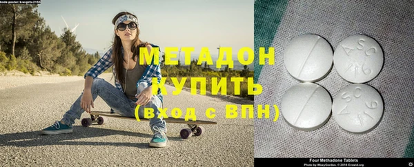 бутик Приозерск