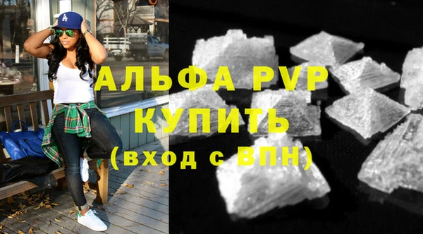 бошки Абаза