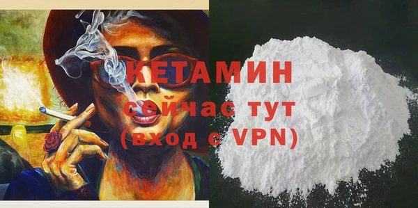 бошки Абаза
