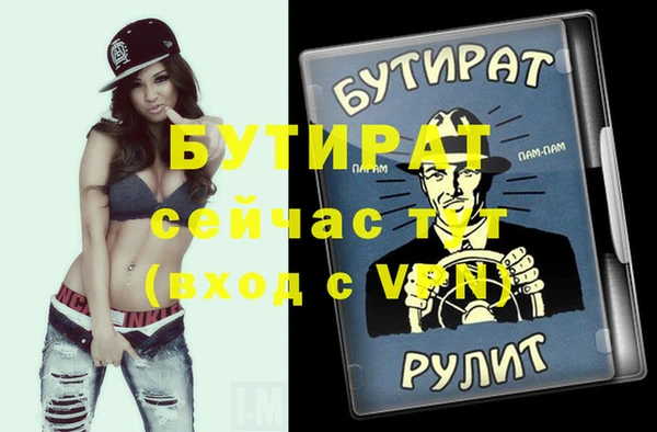 бошки Абаза