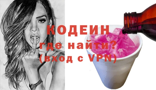 кристаллы Пролетарск