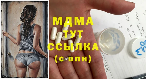 гашиш Абинск