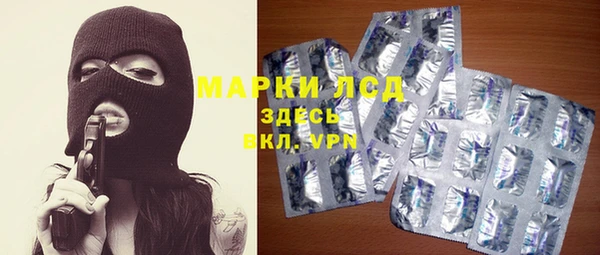 бутик Приозерск