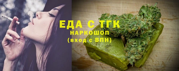 кристаллы Пролетарск