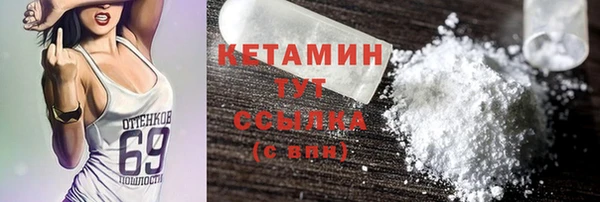 бутик Приозерск