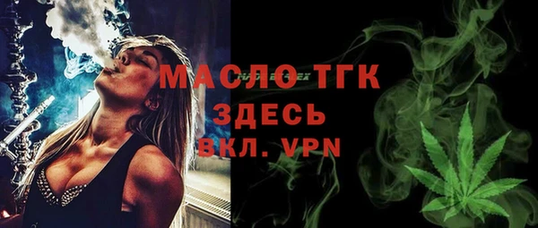 кристаллы Пролетарск