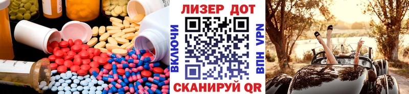 LSD-25 экстази ecstasy  Весьегонск 