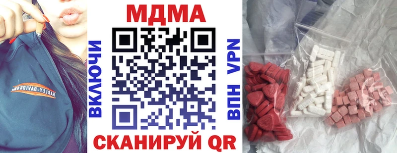 MDMA VHQ  наркотики  мега зеркало  Весьегонск 