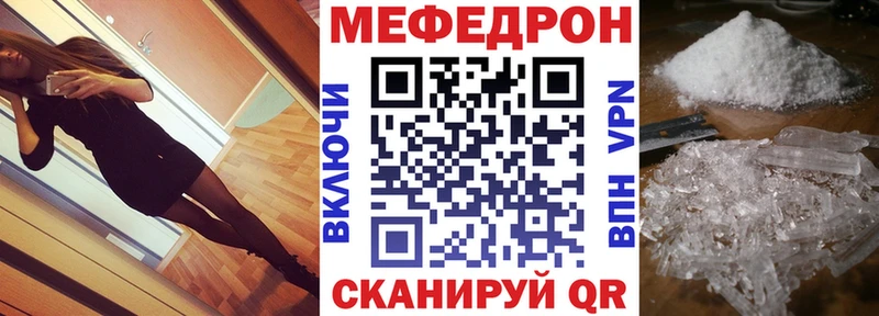 МЕФ  Весьегонск