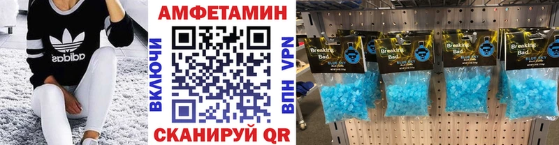 купить наркоту  Весьегонск  МЕТАМФЕТАМИН витя 