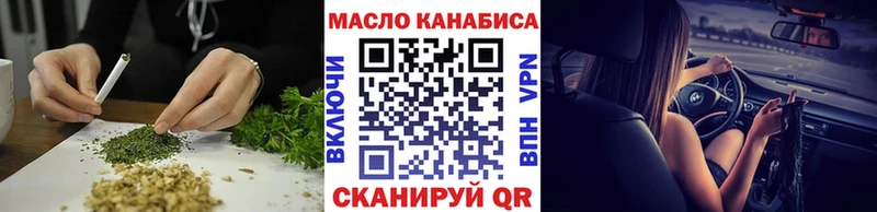 kraken ONION  купить закладку  Весьегонск  Дистиллят ТГК гашишное масло 