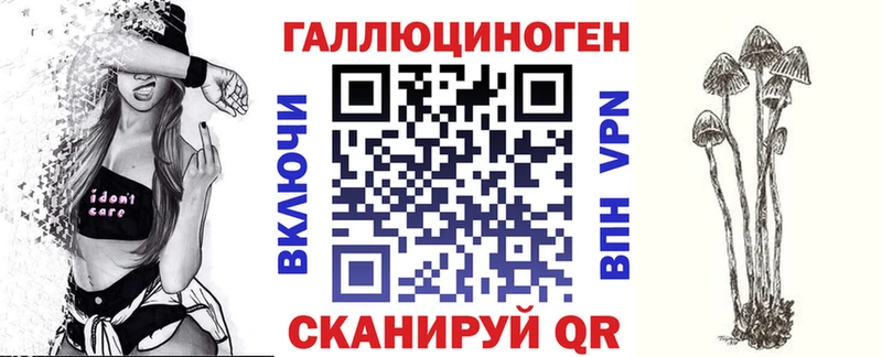 что такое наркотик  даркнет телеграм  Галлюциногенные грибы мицелий  Весьегонск 