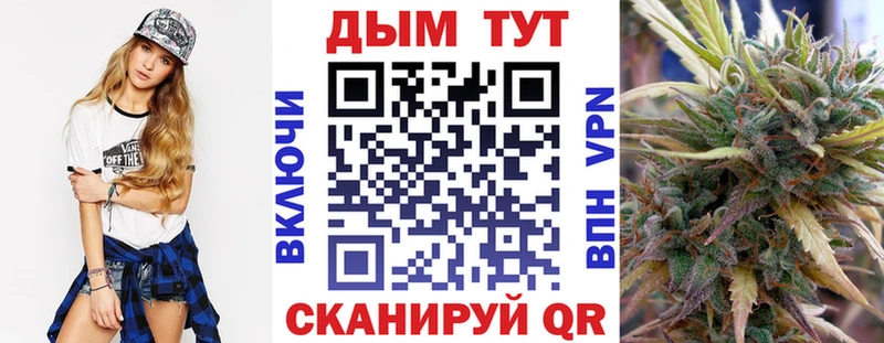 как найти наркотики mega ССЫЛКА Каннабис гибрид Весьегонск
